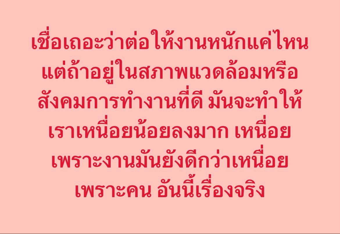 Oct_199s's tweet image. เห็นด้วยนะ 💯