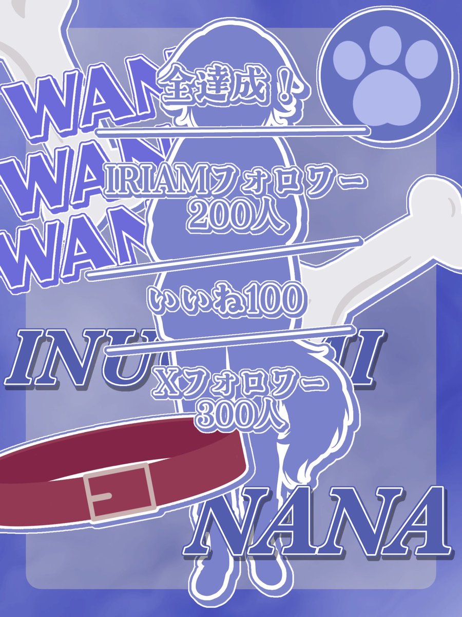 P4odEpjDuH58438's tweet image. #立ち絵公開チャレンジ

LiberAlte 所属神ななと申します！

まだ不慣れなワンコですが仲良くなってくれると嬉しいです🐶🐾！

 #IRIAMライバーさんと繋がりたい 
 #IRIAM準備中