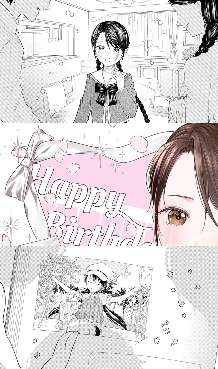 𝐒𝐮𝐜𝐫𝐞 tweet media