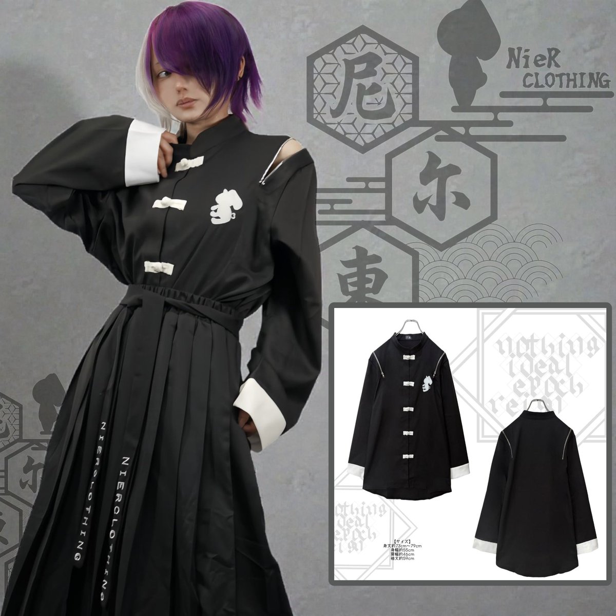 NIER CLOTHING tweet media