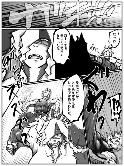 オバサンは力が強い。 