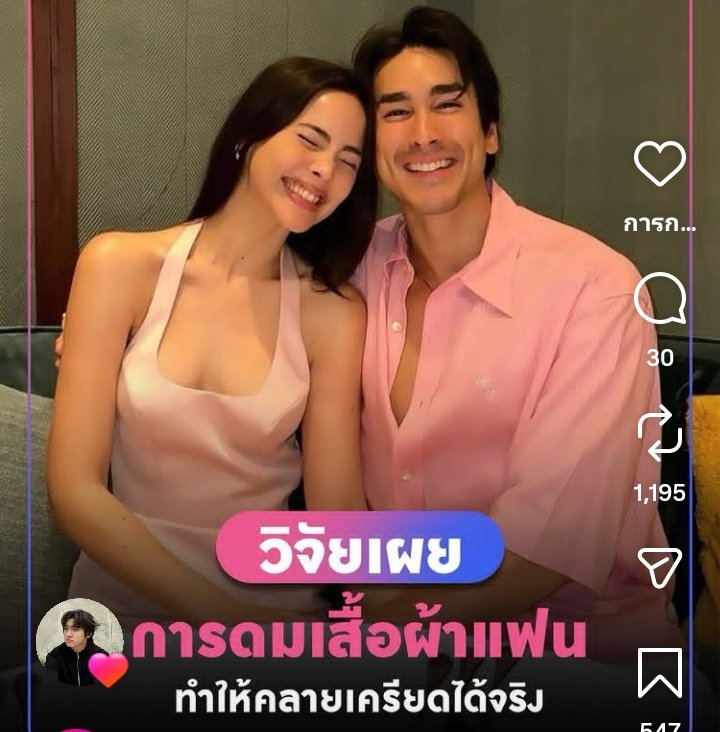 ꒰ 🍒 𝙳𝚄𝙴𝙰𝙽 𝚂𝙰𝙼 🍒 ꒱ tweet media