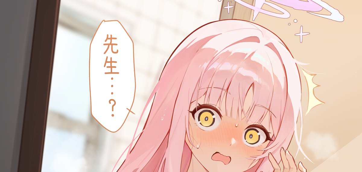 yhnmju2486's tweet image. ミカ..?
#BlueArchive
#ブルアカ