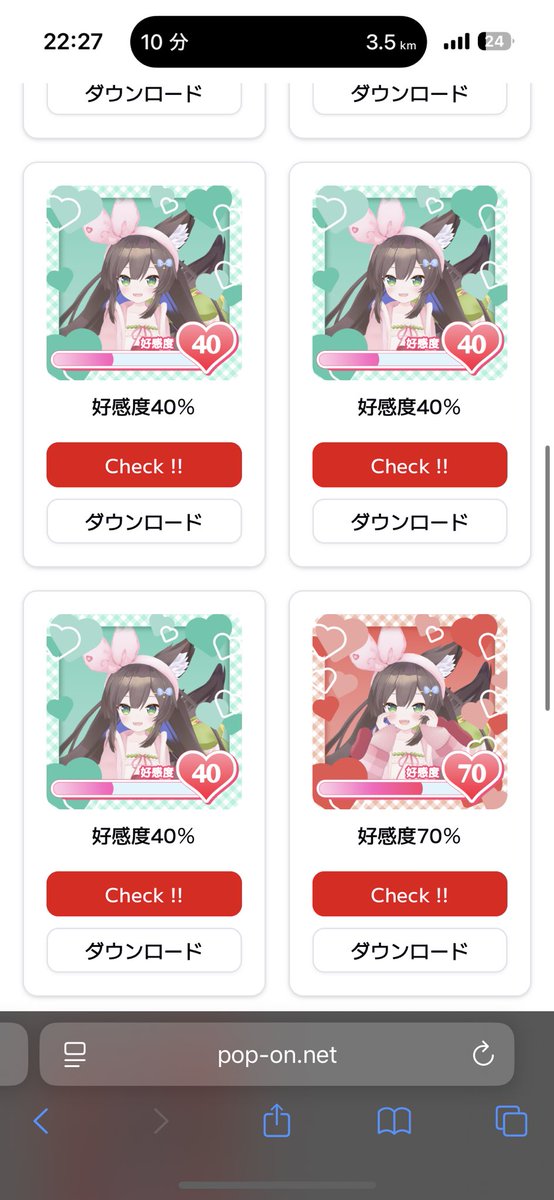 lelite0110's tweet photo. 仕事忙しくて全然応援できてないし、今年おみくじとかもやってないから10連したらレア出た！！
名前つき！！泣きそう！！！！！仕事頑張って良かった！！！！ https://t.co/FL6NjDLIWR