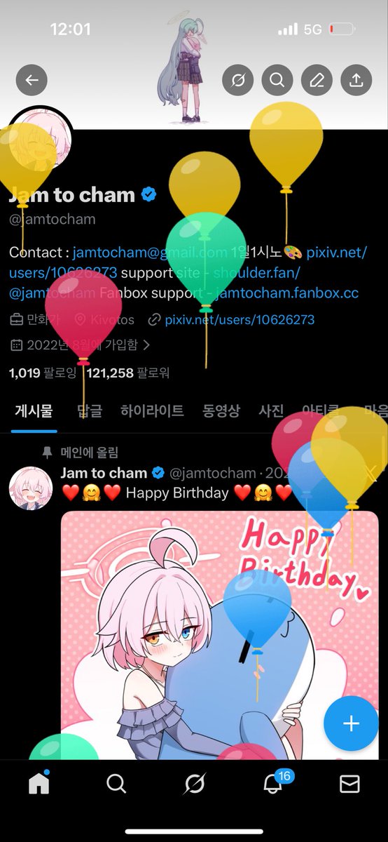 Jam to cham tweet media