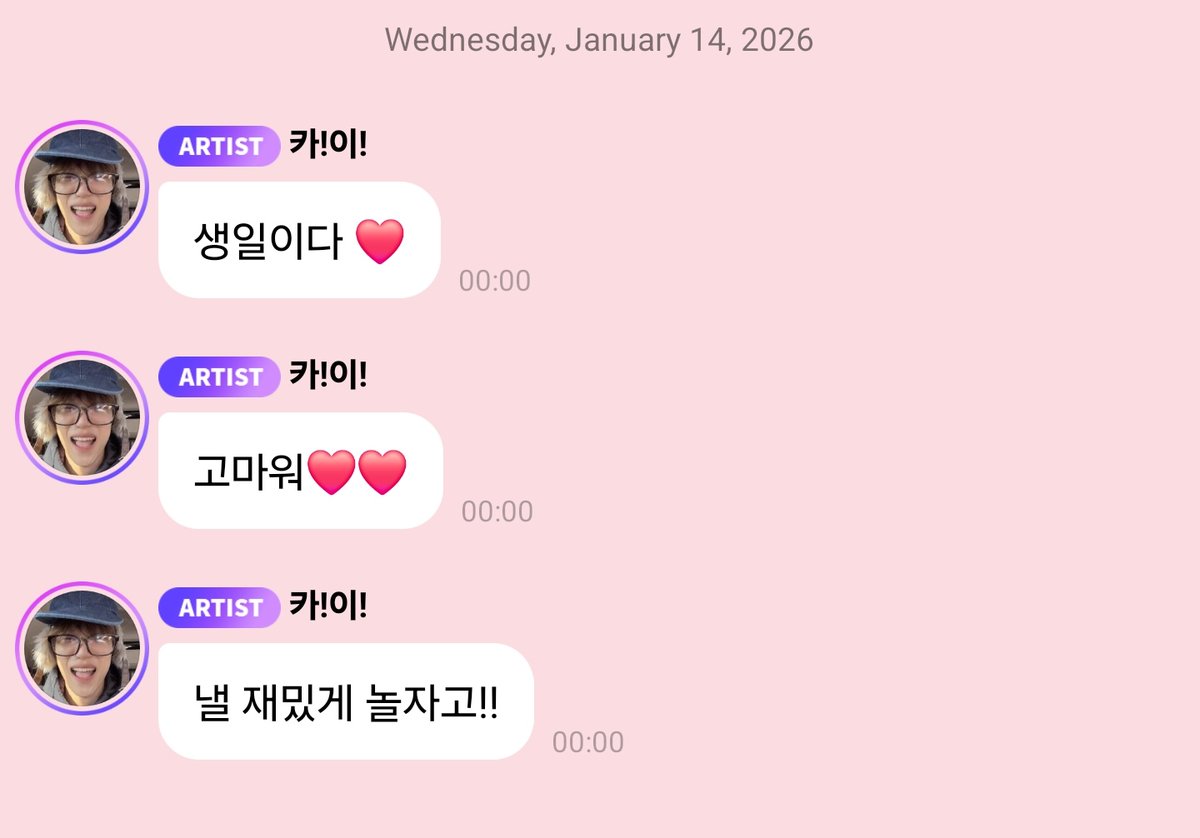 260114 🐻💬 12:00AM

🐻 It's my birthday ❤️
🐻 Thank you [for the birthday wishes]❤️❤️
🐻 Let's have fun tomorrow [at his birthday party]!!

#안녕하세요_카이_생일입니다 
#TODAY_IS_KAIDAY