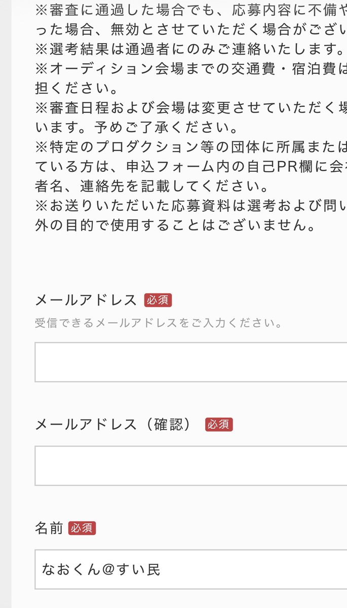 【なっちゃんページ】ご確認お願いいたします⟡.· なっちゃんブルー🌊 ｺﾐﾃｨｱ【U09b】 (@Nanairopenki) / Posts / X