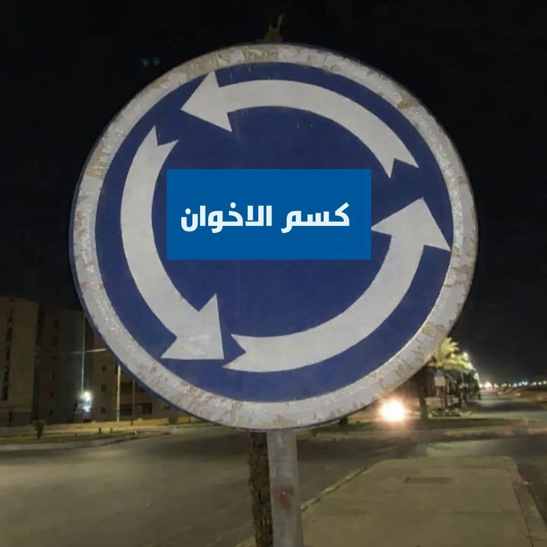 Mostafa Ghaly (@mostafa20492445) on Twitter photo 