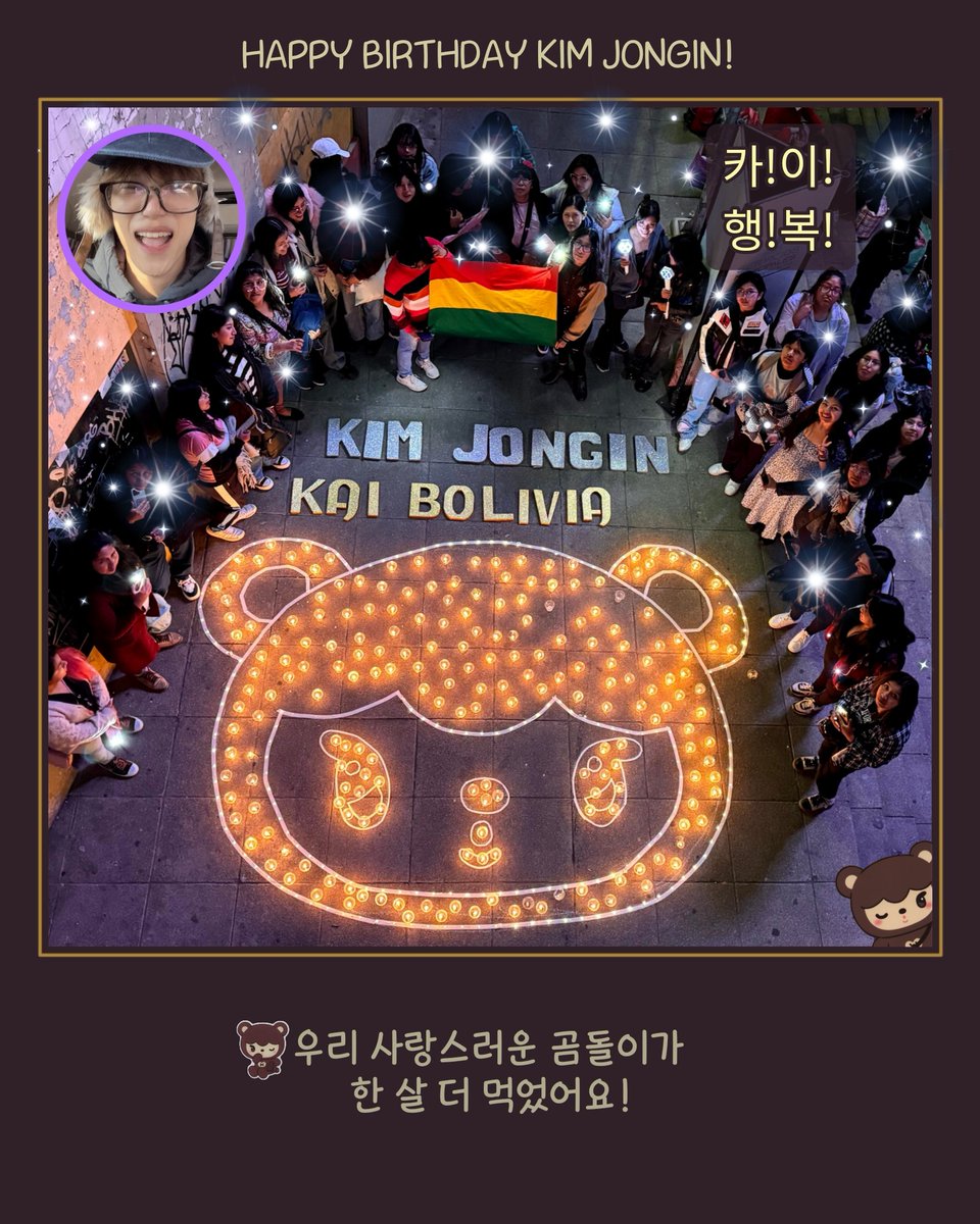 KaiBolivia's tweet photo. Candle Project for KAI 💛✨
From Bolivia, we wish our beloved Kai all the best! We love you, Kai!
We'll always be with you!
#안녕하세요_카이_생일입니다 
#TODAY_IS_KAIDAY #카이 #KAI https://t.co/ruBidyUuFa