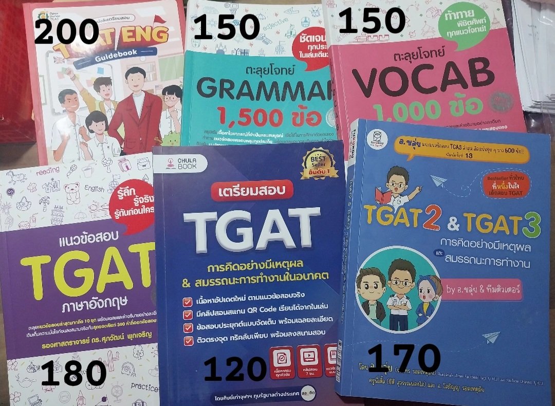 reply25642105's tweet photo. ปล่อยต่อหนังสือtgatค้าบบบ🥺🥺
ซื้อหลายเล่มลดได้น้าา❤️❤️❤️
#dek70 #ปล่อยต่อหนังสือสอบเข้า  #Tgat https://t.co/qMHkdoca4F