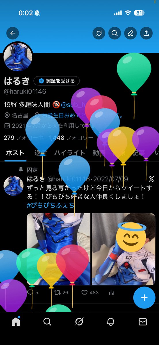 生まれました！！！！
今日から20代だー！！！