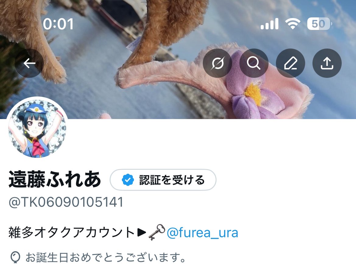 くっそ！！風船が上がらねえ！！！ 28歳の誕生日&6回目の結婚記念日を