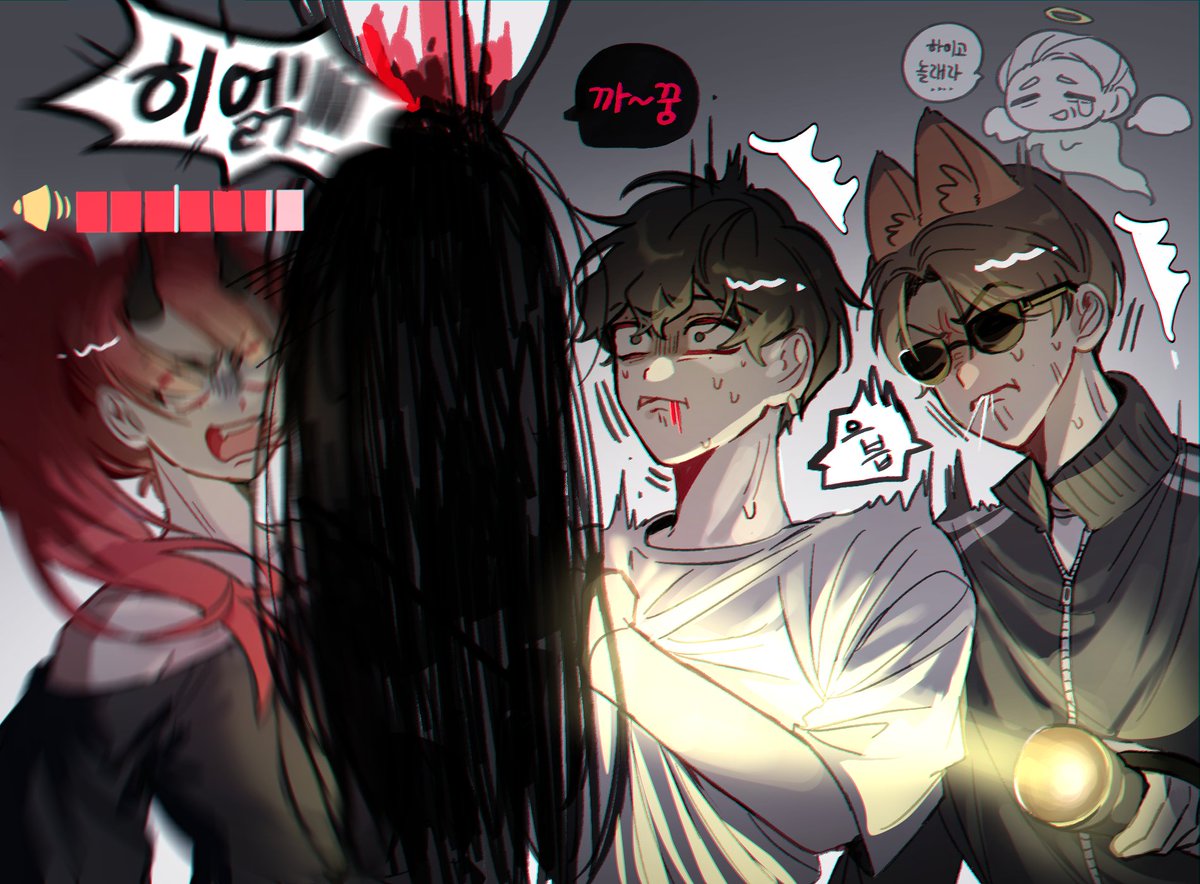 돈스크림투게더 너무 재밌음
#개네마리 #이도원 #댕균 #악녀 #경할