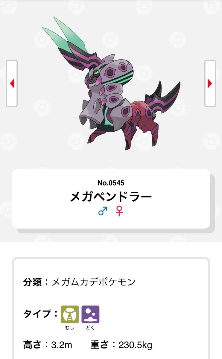 那司❤️‍🔥 (@SDK333) / Posts / X