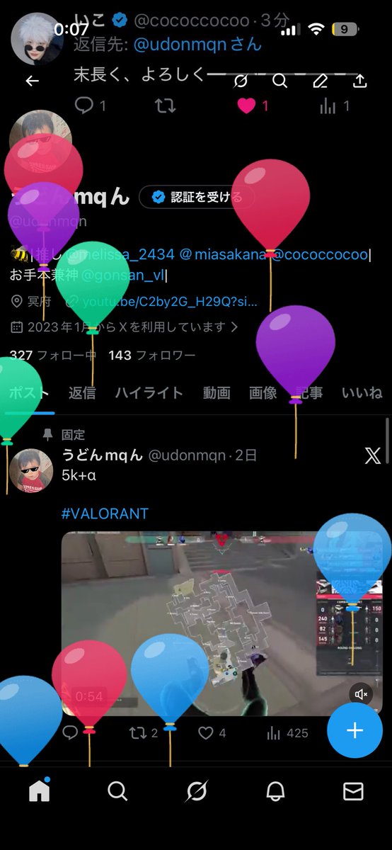 気づいたら21歳になってました。今年も前向きに楽しく生きていきます。🔥