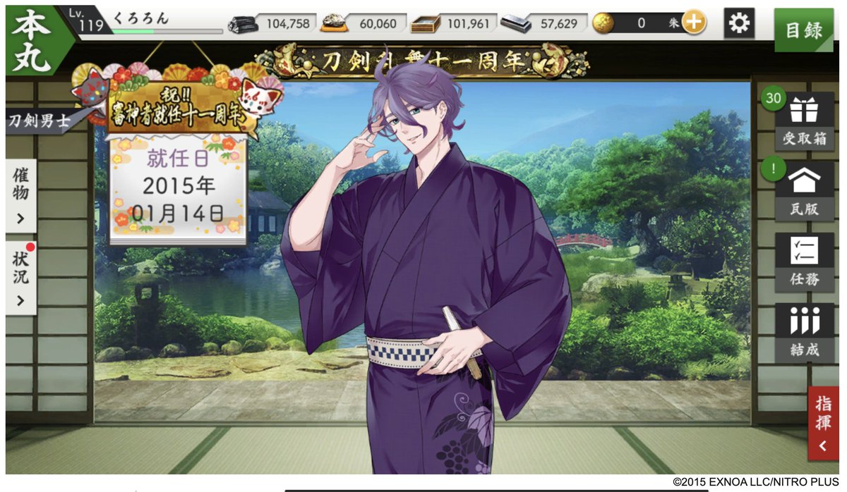 くろ@趣味と取引用 (@kuroron_goods) / Posts / X