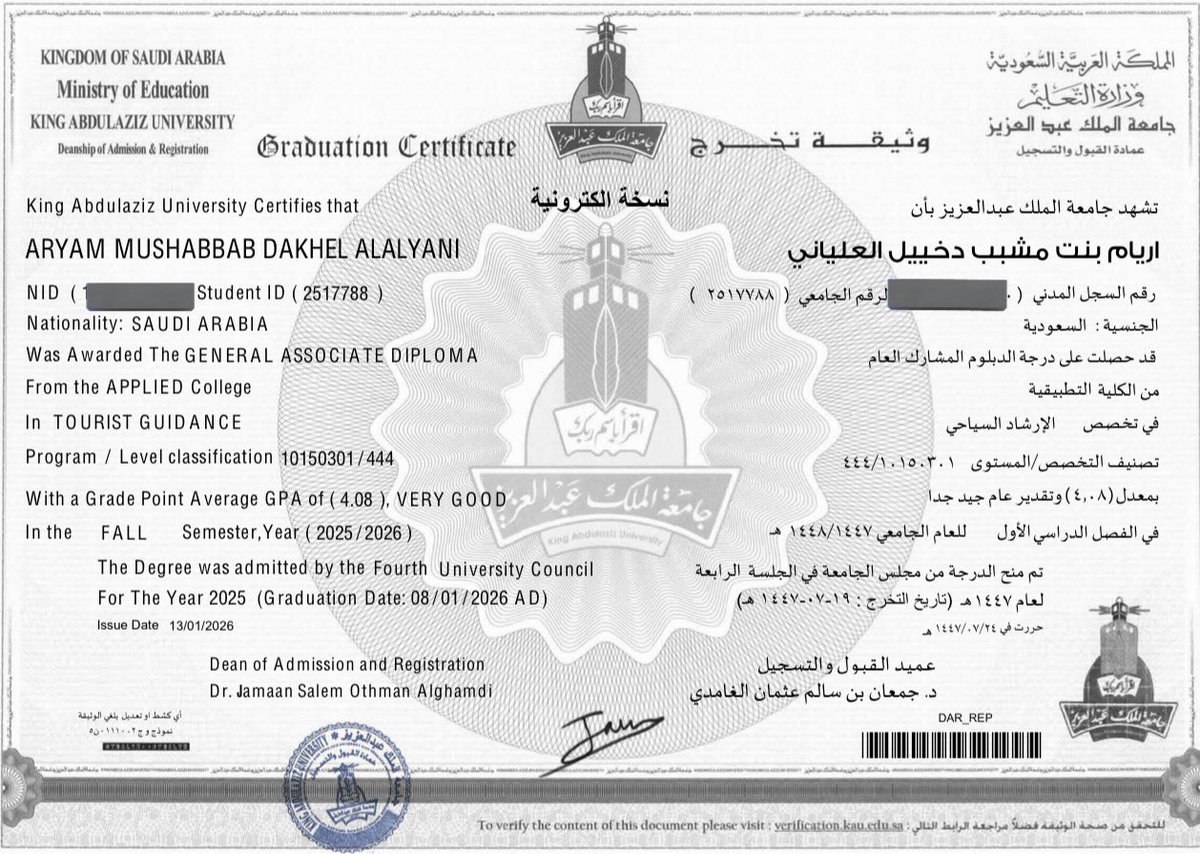 Aryam Alalyani tweet media