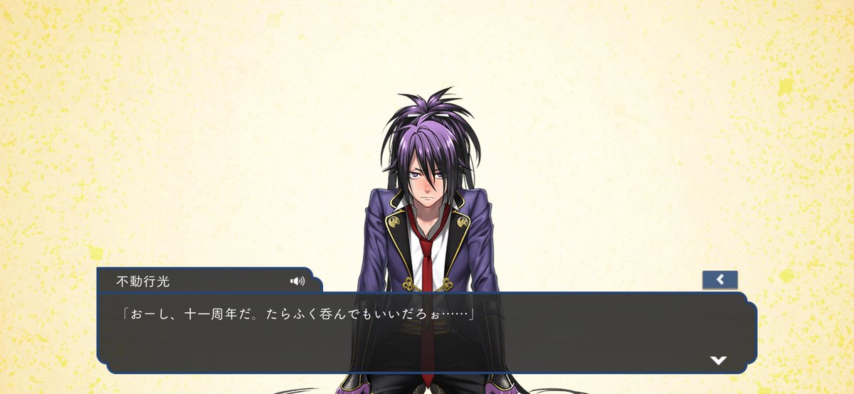 omuopen_tukn's tweet photo. 刀剣乱舞11周年おめでとうございます！！不動くんに出会えた喜びを噛みしめる日ですありがとうございます…！🎉🎉 https://t.co/HtFgxdbi91