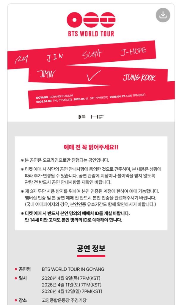 born_aRMy_'s tweet photo. 방탄소년단 단체콘서트
1월 14일부터 선예매 사전 인증!!
1월 22일 8시 선예매!!!!😍😍

📆 4월 9일(목), 11일(토), 12일(일) 총 3일
📍고양종합운동장 주경기장 https://t.co/VZkr4Imyyk