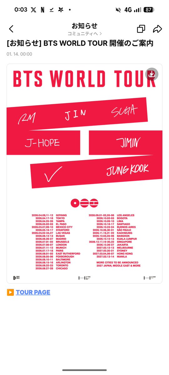 kayoch's tweet image. わかりました！