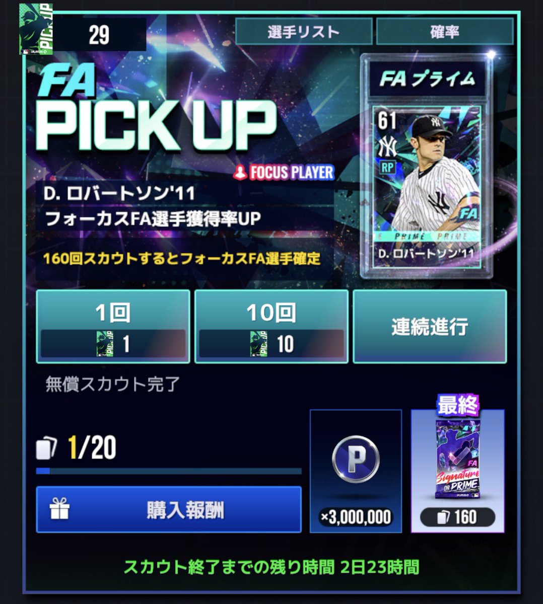 SK901 (@SKmaroon901) / Posts / X