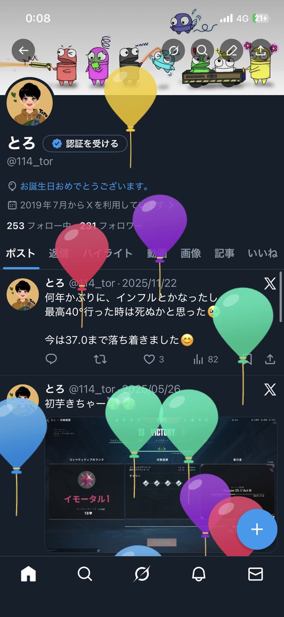 114_tor's tweet photo. 生誕しました😆😆 https://t.co/aqxP6Ltmpl