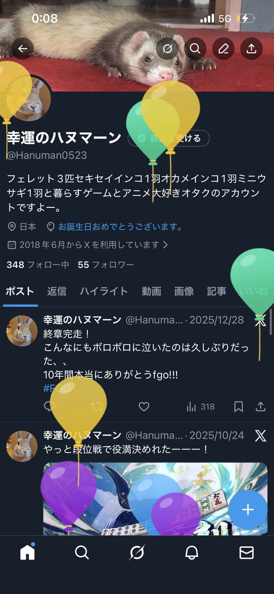 幸運のハヌマーン tweet media