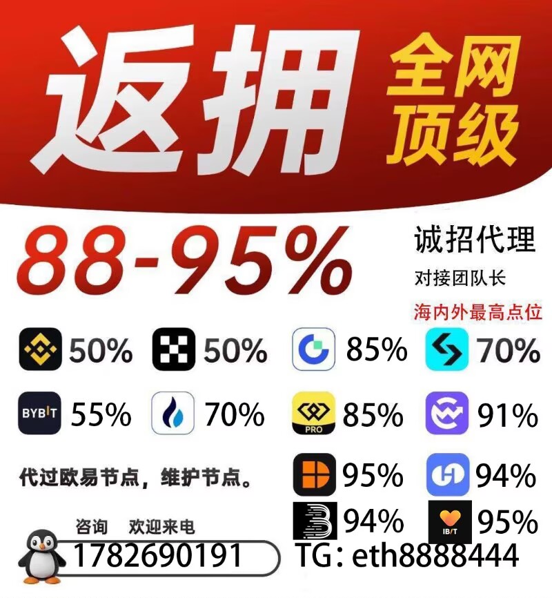 ArtConmora's tweet photo. 币圈，btc，web3，欧易，币安，芝麻，置顶，节约交易成本 https://t.co/tyoLMvrmO9