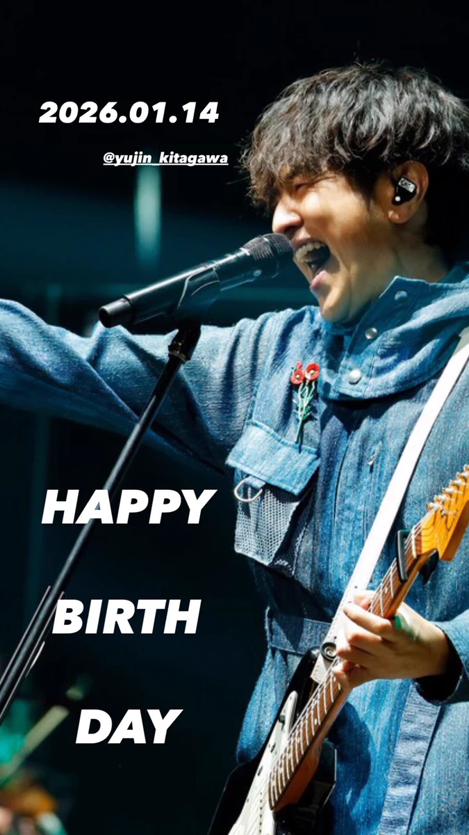 ゆず北川悠仁、49歳の誕生日にインスタライブでケーキ作り披露