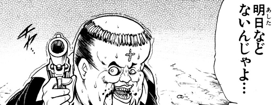 74%OFF(pt還元) 本日 23:59まで    

キリエ〜吸血聖女〜 