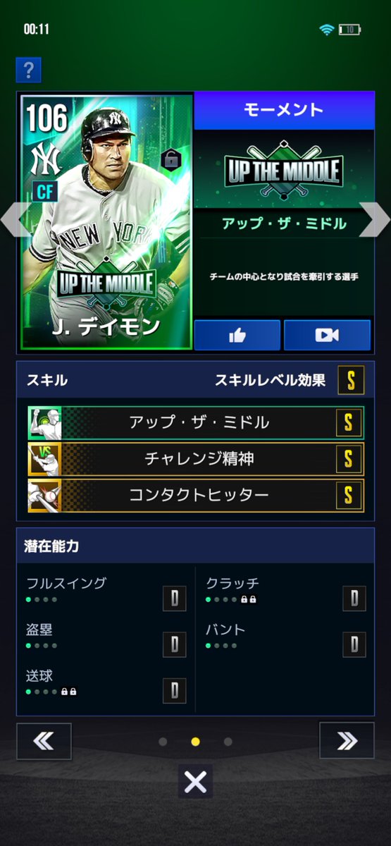 SK901 (@SKmaroon901) / Posts / X