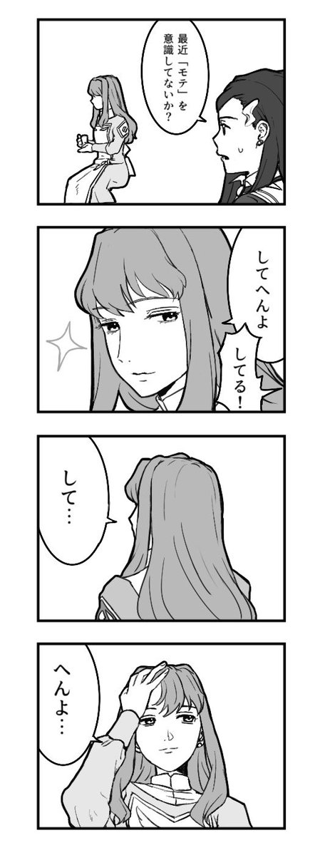 どうしても見たかったので描いた
※ポプテピパロ