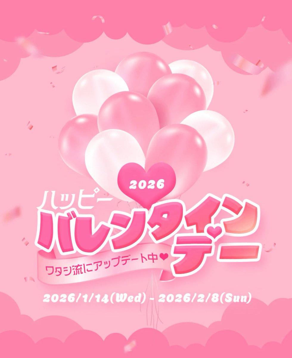 祐奈🌹🌷Qoo10公式アンバサダー (@ailovexx99) / Posts / X