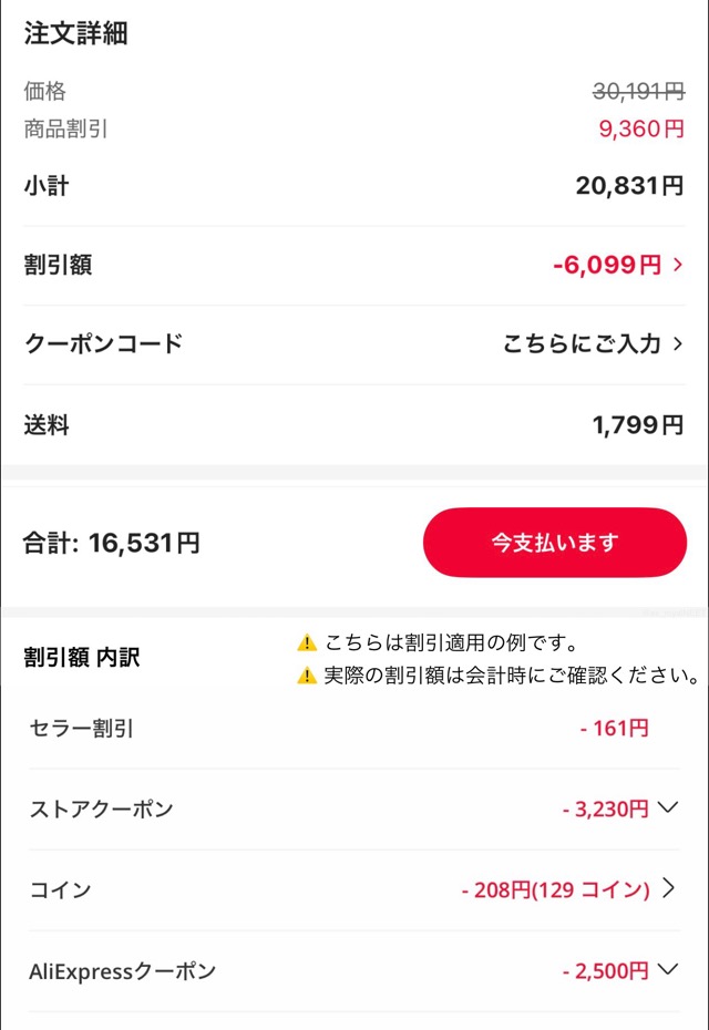 Nubia Z80 Ultra Smartphone Photography Kit ストアクーポン