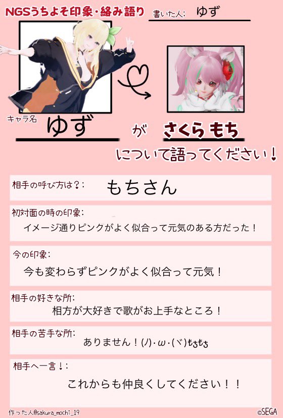 スマホで頑張って書きました！