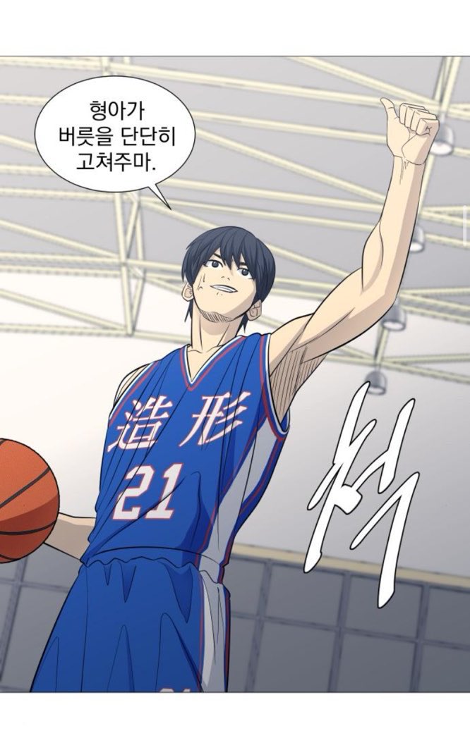 와 진짜 이짤의 안꼴리는데가 없다(ㅈㅅ요
납작가슴과 겨드랑이와 팔뚝
잘록한 허리
그리고 대사...... 하