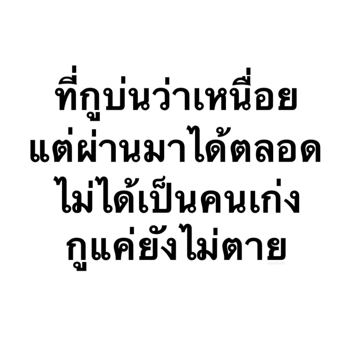 แด่ปี2026 :