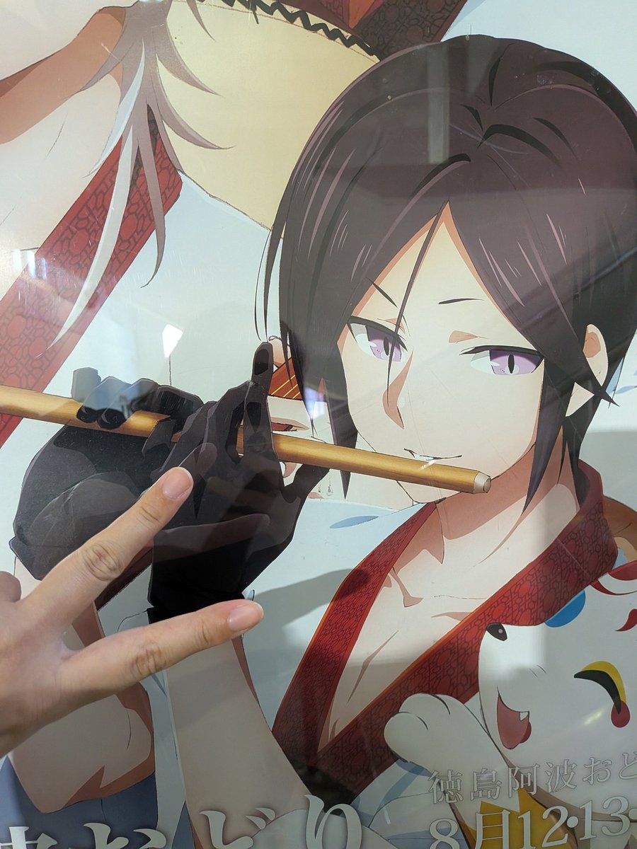 oxygen0512's tweet photo. とても時差。
徳島楽しかったよ。 https://t.co/K7JKCQTq0g