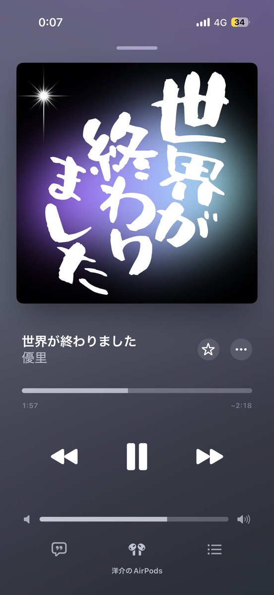 ろこ tweet media