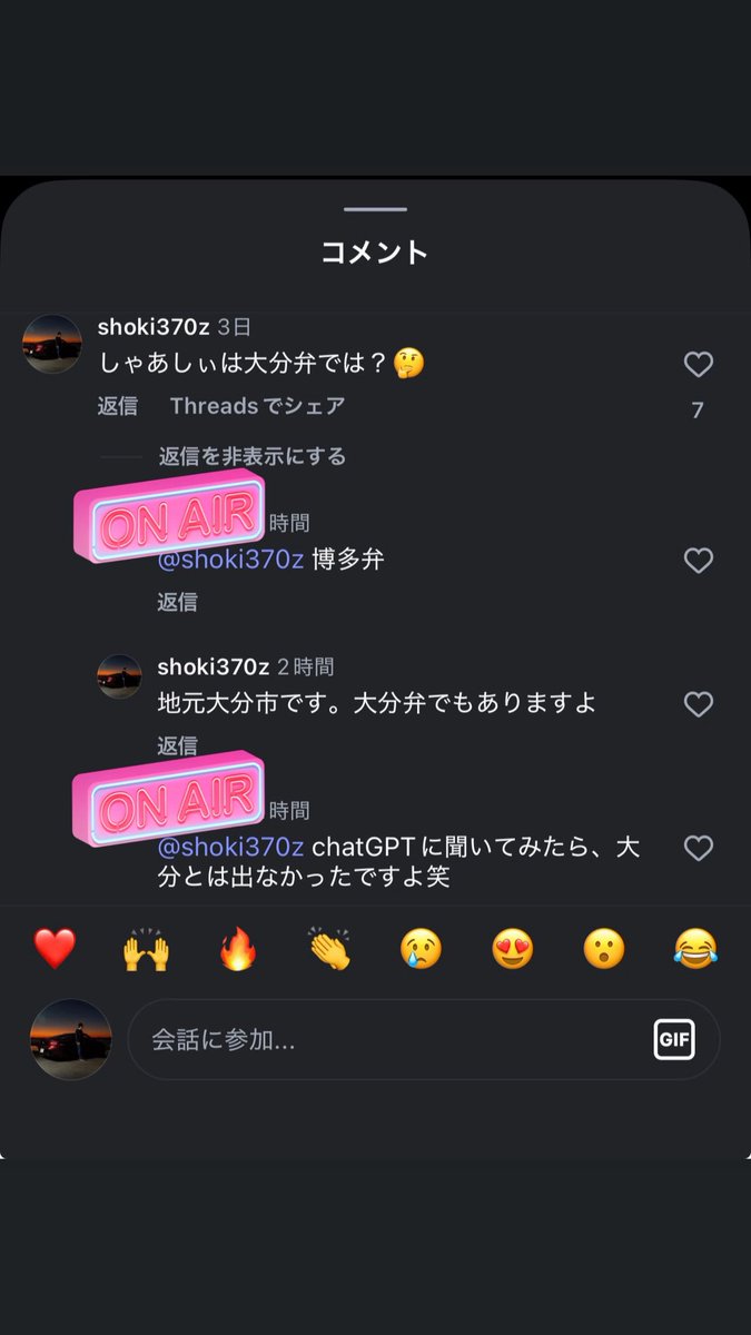 chat GPT信用しすぎだろwww