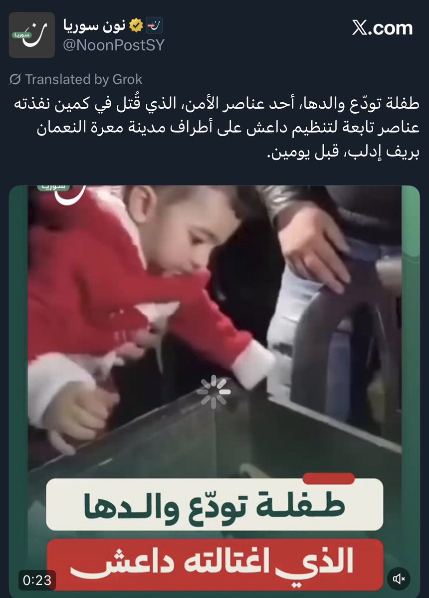 🚨 IMPORTANT | Ongoing image fabrication by supporters of the PKK terrorist group and the spread of fake news through the hashtag #ProtectRojava

They stole a photo of a little girl from Idlib who was bidding farewell to her father, a security officer who was killed in an ambush