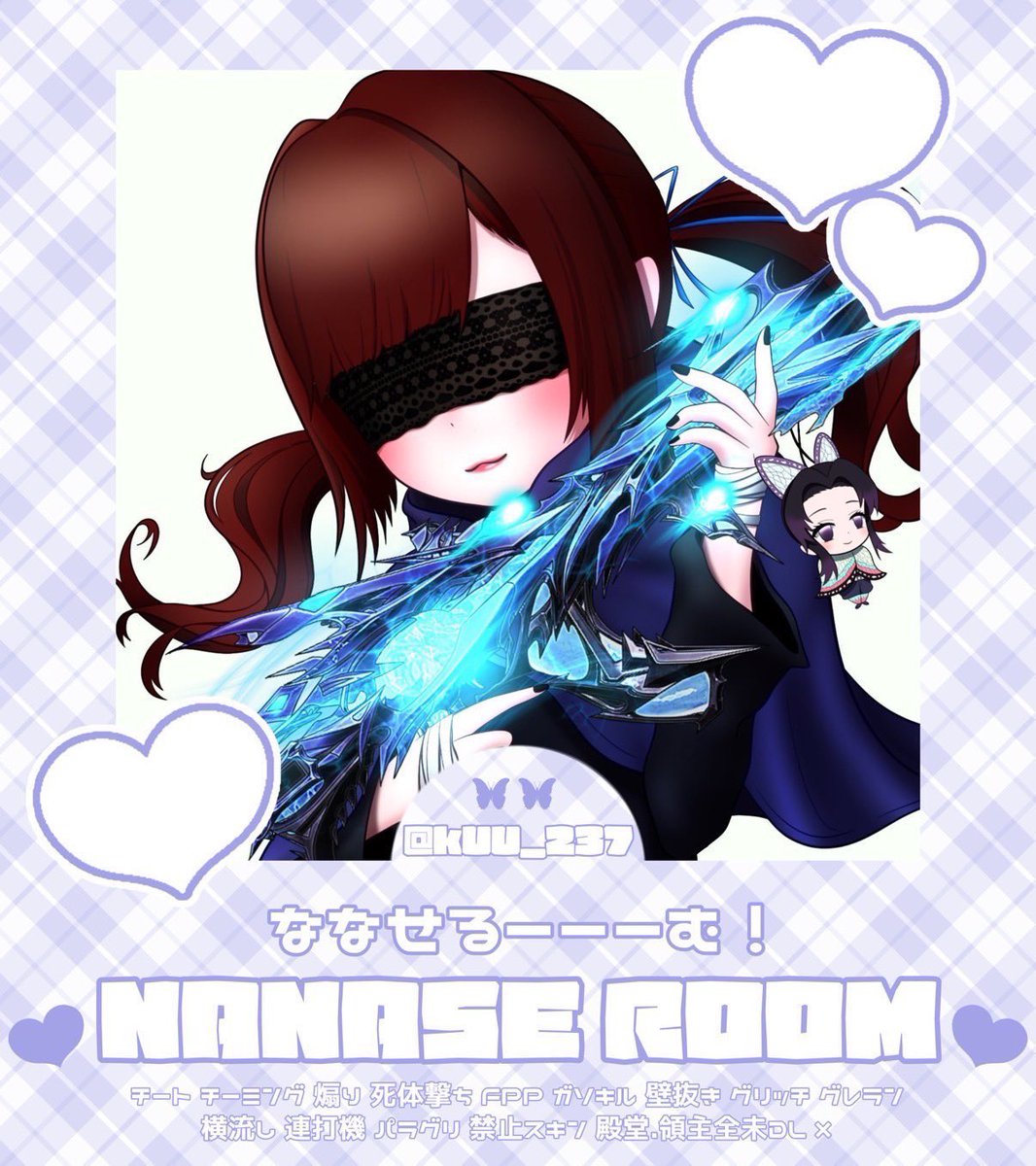 NANA🦋.*˚ tweet media