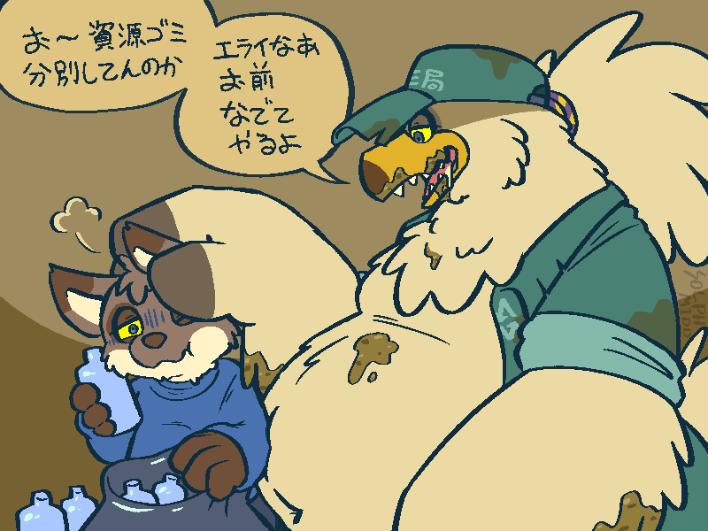 ＳＯＬＰＨＭＩＤＤ tweet media