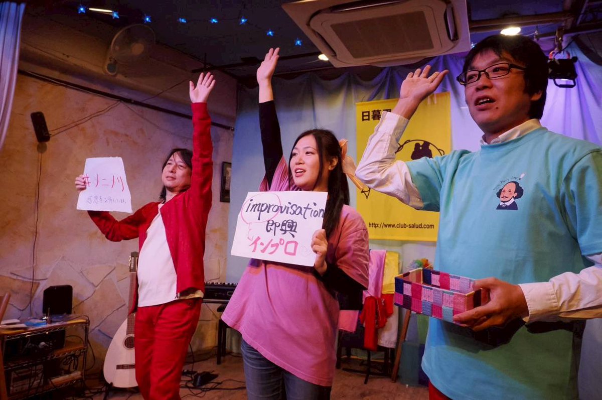 impro_sayaka's tweet photo. 仲間がたくさん集まり楽しいインプロエンタメショーと��打ち上げでした！

ごきげんな仲間と
たくさんのシーンを，作りましたー⭐️

お誕生会を祝ったり
新年を祝ったり
楽しかったなぁ

また皆でもっと楽しいものお届けしたいぞー💫

#インプロ の祭典『#メニメリ デイズ14』【Flourish】2026 1/7-12 https://t.co/2t8j80Gdcx