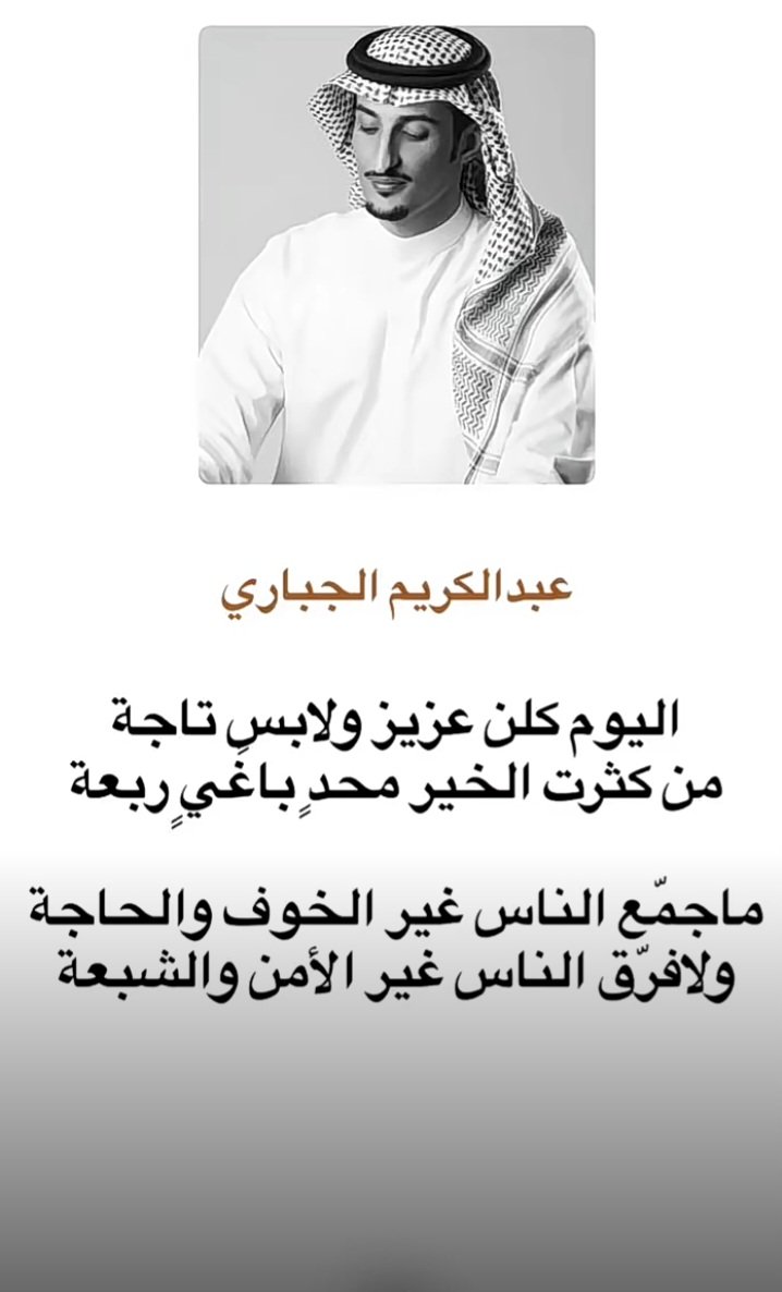 البيتين هاذي أقوى حكمه واقعية فعلآ 
تحاكي واقعنا الحالي .