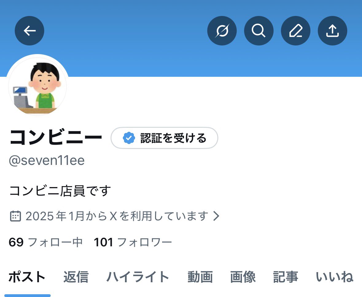 気づいたら、フォロワー100超えてました。
ありがとうございます☺️