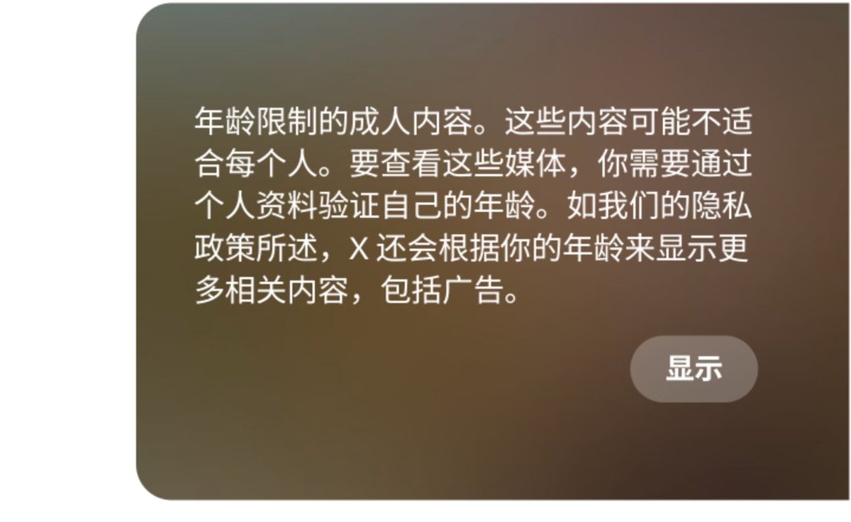 偏爱者神灵 tweet media
