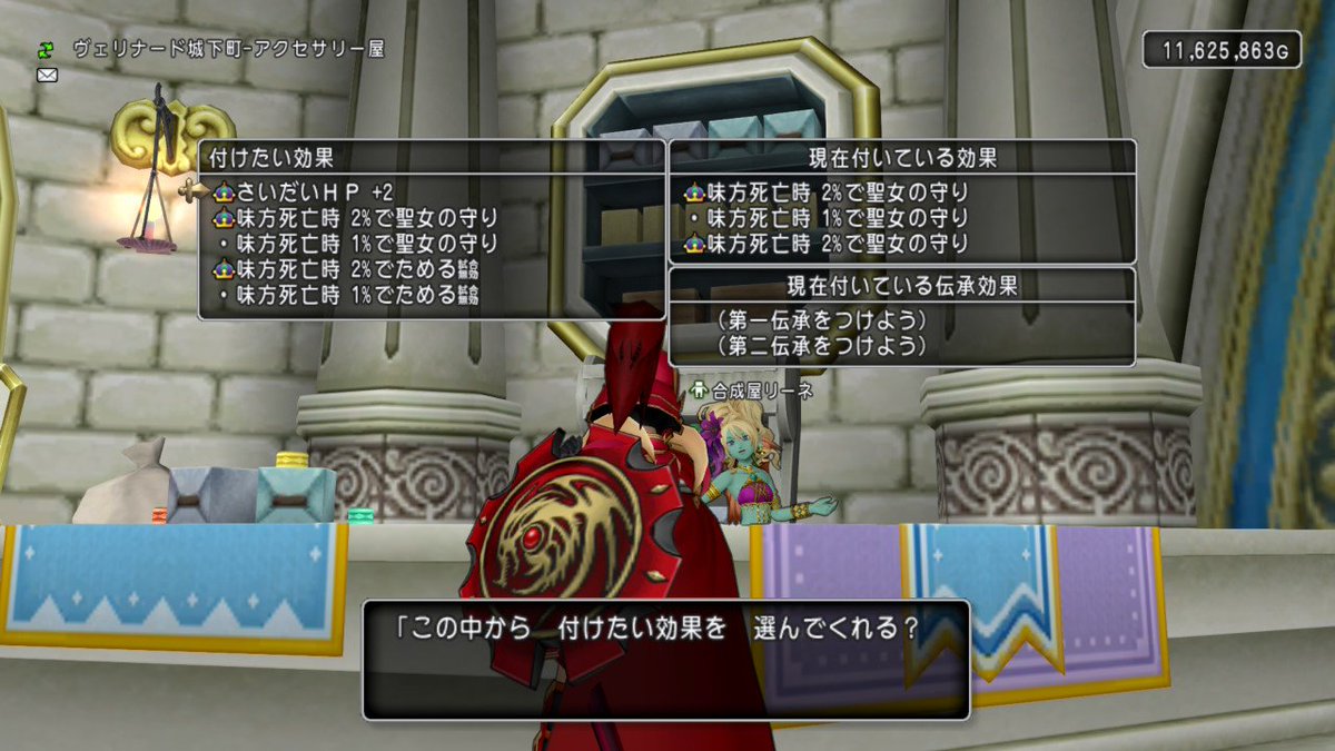 DQ10 #DQX 新コインボスはモチベが上がる〜!!、、、というワケでもなく、日が経つと持ち寄り に苦労するのでその日のうちに。最後に会心合成きてキレイに終われて良かった♪