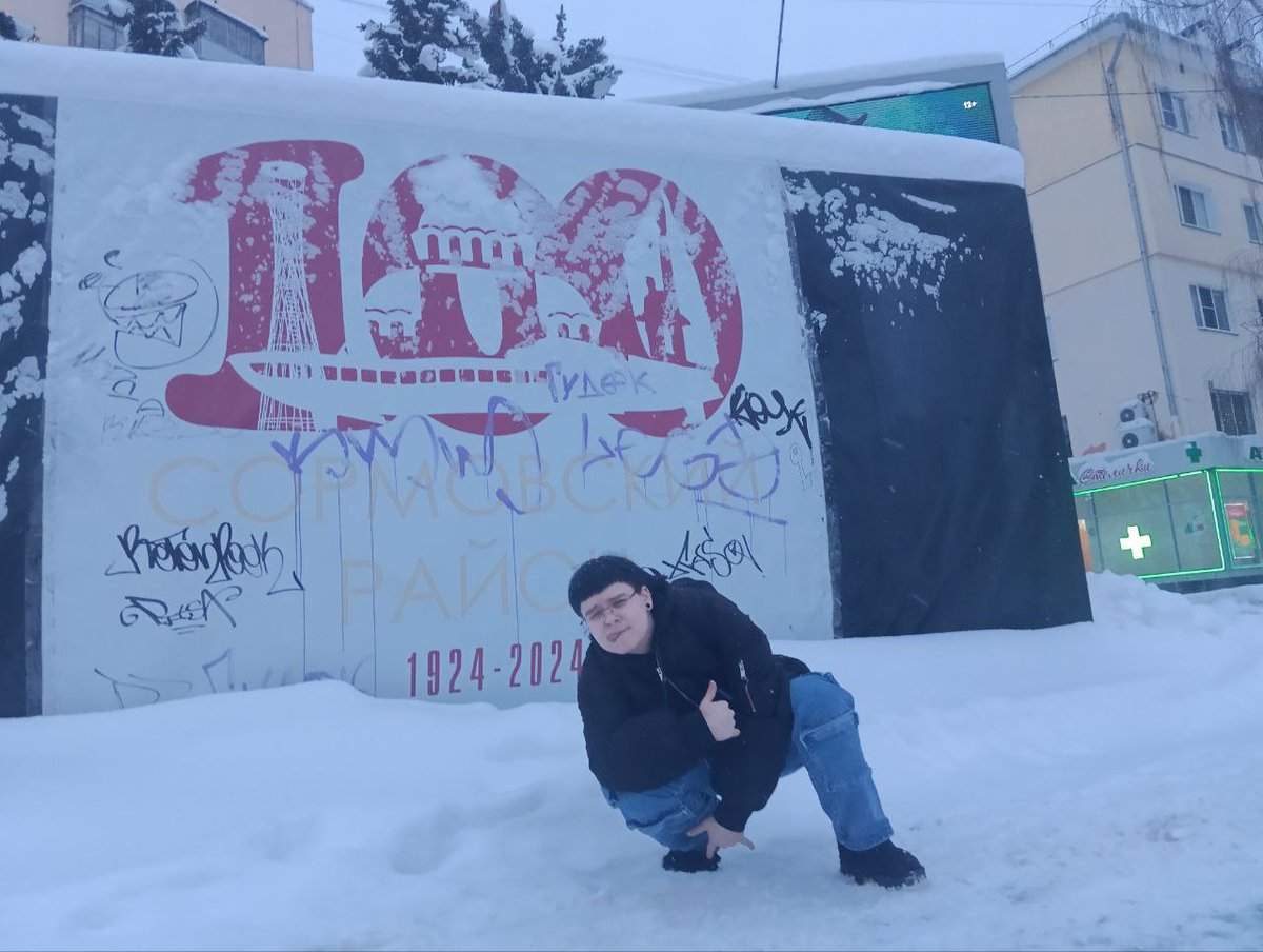 Этот человек впал в печальку родного района и купил точилку для ножей за сто два рубля. И бритву. И дозатор для мыла. И очередного енота. Короче поностальгировал..