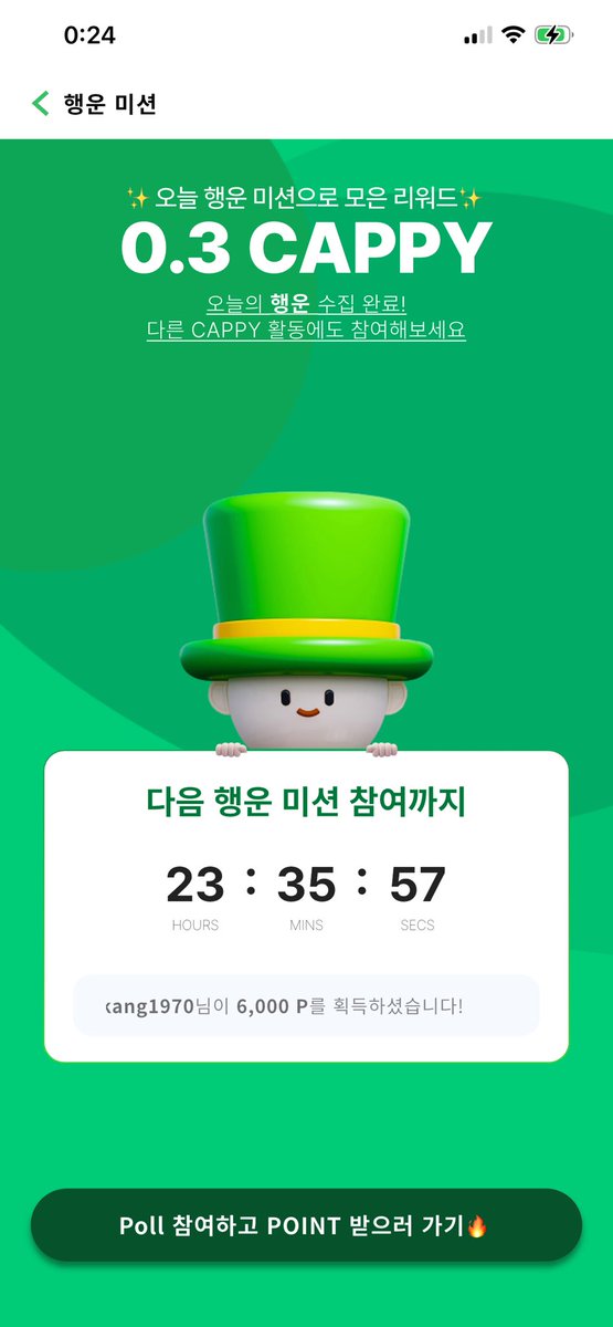 셔니👾👾 tweet media